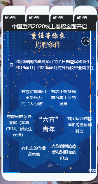 微信图片_20200307210126